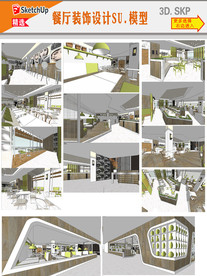 时尚餐厅装饰SU模型