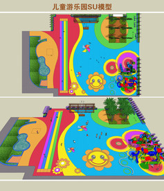 儿童游乐园