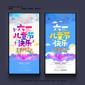 六一