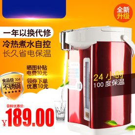 热水壶主图