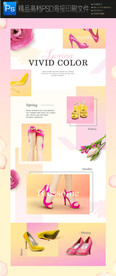 女装详情页描述装修模板图片