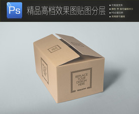 瓦楞纸外卖金色包装盒展示样