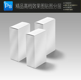 3款空白长条纸盒样机图片