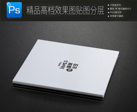 2款空白技产品包装盒设计样