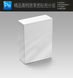 空白技产品包装盒设计样机