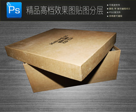 瓦楞纸外卖金色包装盒展示样机