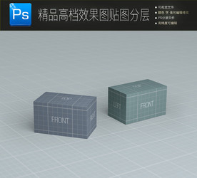 两款灰色科技包装样机图片