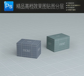 智能科技包装盒设计样机图片