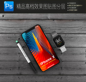 最新款手机一键贴图展示