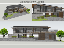 山地艺术会所接待中心