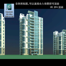 高层住宅 现代高层 小区 住宅