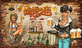 复古酒吧啤酒美女背景墙