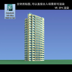 高层住宅 现代高层 小区 住宅