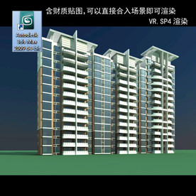 高层住宅 现代高层 小区 住宅