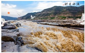 流水生财黄河壶口瀑布背景墙壁纸