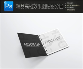 画册翻页效果样机一键贴图