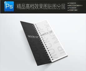 黑色高档酒店折页菜谱样机