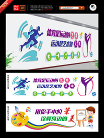 音乐美术名人名言图片大全 音乐美术名人名言设计素材 音乐美术名人名言模板下载 音乐美术名人名言图库 昵图网soso Nipic Com