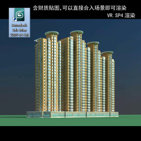 高层住宅 现代高层 小区 住宅