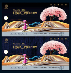 房地产