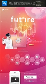 人工智能网页设计