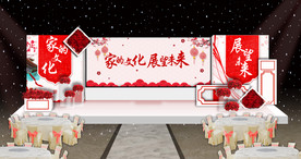 红白色活动舞台