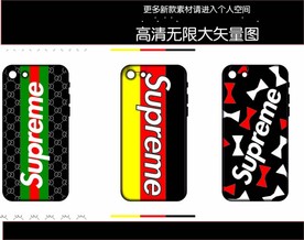 潮流标志手机壳