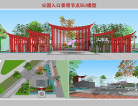 古厝景墙景观节点