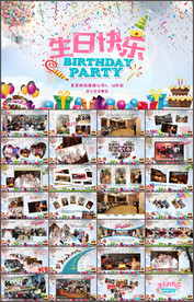 员工生日福利ppt模板