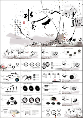 古典中国传统文化古建筑PPT