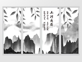 新中式水墨山水风景画移门