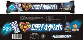 棒棒冰分层图棒冰饮料冰棍冷饮