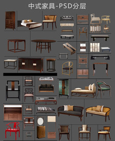 新中式家具