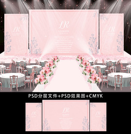 粉色简约主题婚礼背景