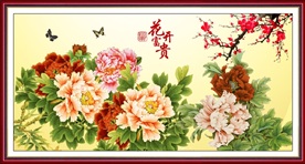花开富贵