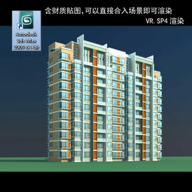 高层住宅 现代高层 小区 住宅