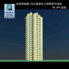 高层住宅 现代高层 小区 住宅