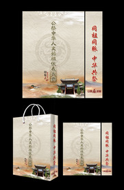 天水伏羲文化节手提袋