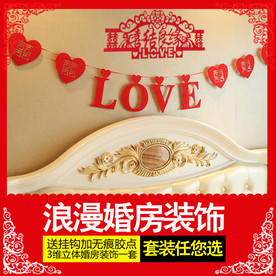婚房装饰饰品主图