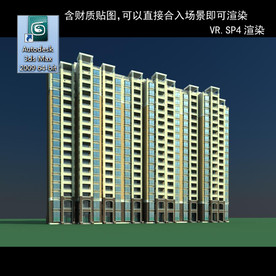 高层住宅 现代高层 小区 住宅