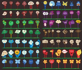 物业公司草坪牌