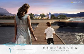 旅游 地产 广告