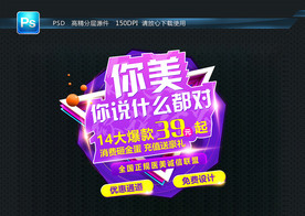 整形专题gif商务通弹窗图片