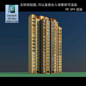 高层住宅 现代高层 小区 住宅