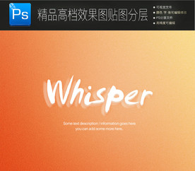 大气3D立体字设计一键修改