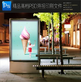 商场女购物地产促销创意微信图片