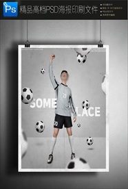 2018世界杯海报图片创意分层