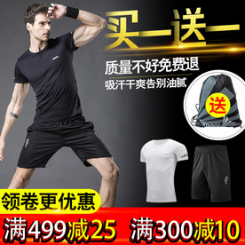 男士运动套装创意主图