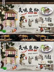 鱼粉背景墙装饰画