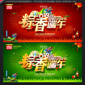 端午